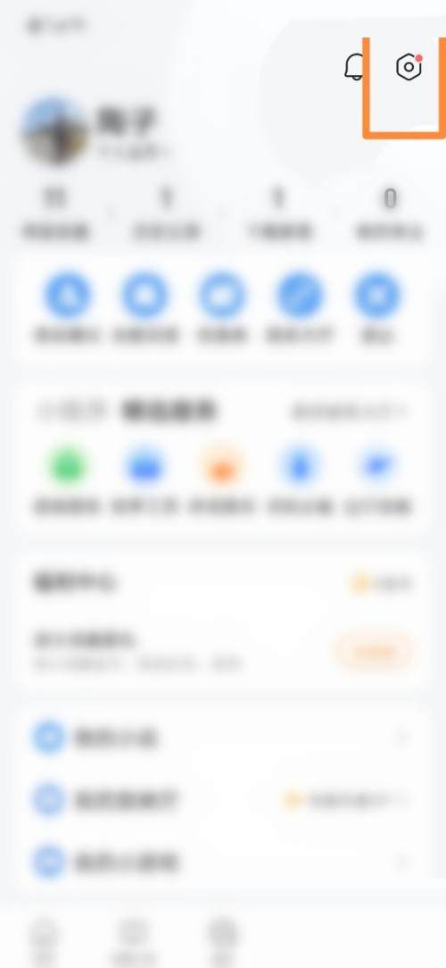 QQ浏览器怎么查看评论？QQ浏览器查看评论教程图片2