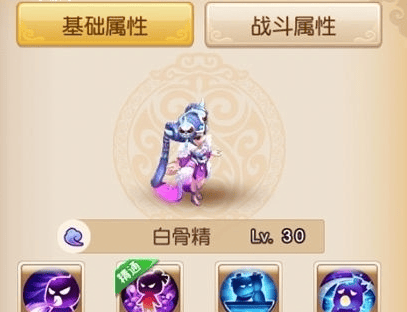 梦幻西游白骨精助战怎么样,梦幻西游白骨精助战强度解析