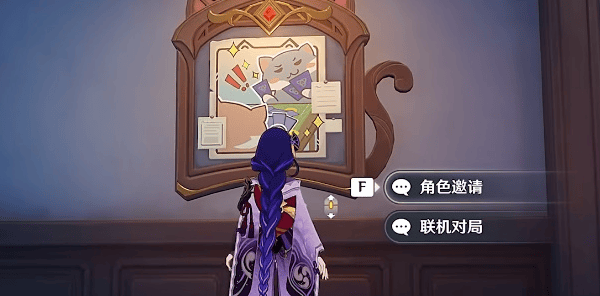 原神七圣召唤怎么联机,原神七圣召唤和好友联机方法