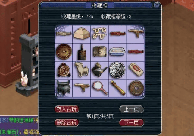 梦幻西游古董收藏柜怎么玩,梦幻西游古董收藏柜作用玩法解析