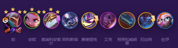 云顶之弈小天才阵容怎么搭配,云顶之弈s8小天才阵容玩法攻略