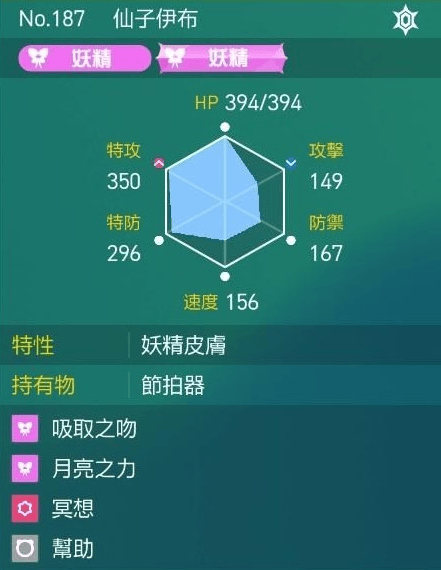 宝可梦朱紫7星太晶喷火龙怎么打,宝可梦朱紫7星太晶喷火龙单刷打法攻略