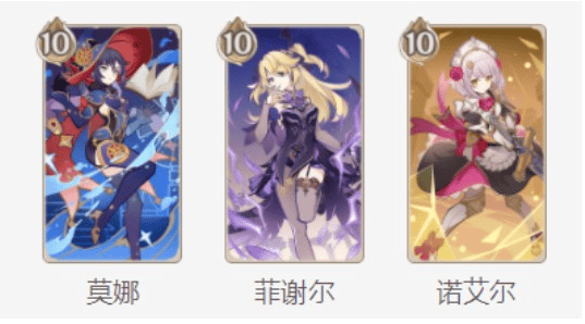 原神七圣召唤诺艾尔卡组怎么玩,原神七圣召唤诺艾尔阵容玩法攻略