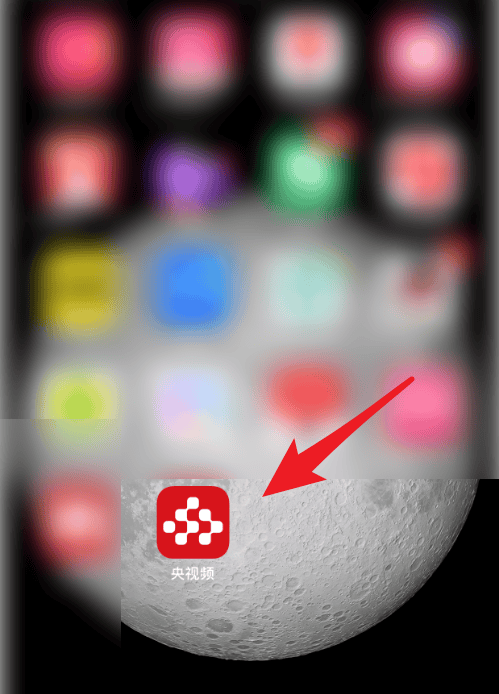 央视频怎么查看版本号？央视频查看版本号教程图片1