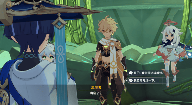 原神倾落伽蓝成就怎么做,原神倾落伽蓝成就完成方法