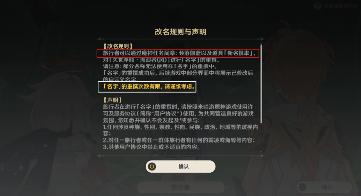 原神倾落伽蓝成就怎么做,原神倾落伽蓝成就完成方法