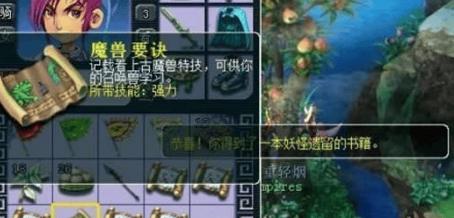 梦幻西游怎么玄学挖宝图,梦幻西游挖宝图技巧玄学分享