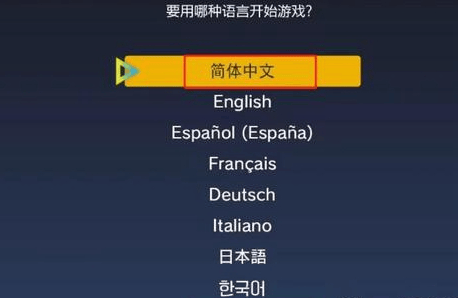 宝可梦朱紫出现4992错误怎么办,宝可梦朱紫连接服务器出错解决方法