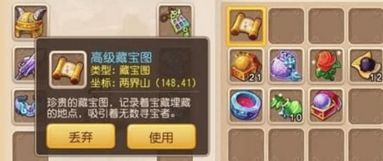 梦幻西游怎么玄学挖宝图,梦幻西游挖宝图技巧玄学分享