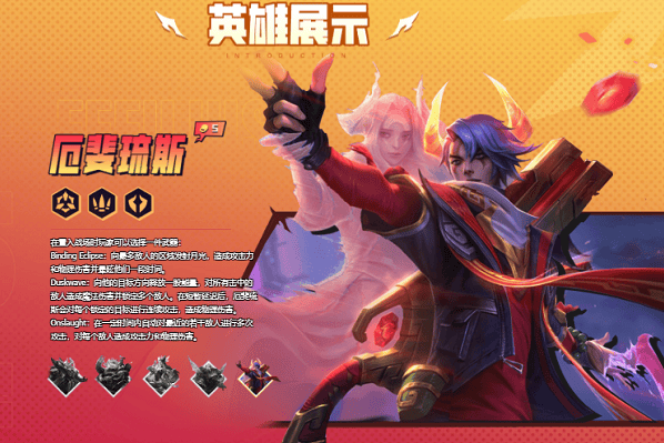 金铲铲之战s8五费卡有哪些,金铲铲之战s8赛季五费卡详情汇总