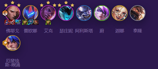 云顶之弈混沌战士怎么搭配阵容,云顶之弈s8混沌战士阵容搭配推荐