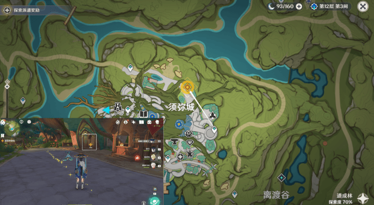 原神倾落伽蓝成就怎么做,原神倾落伽蓝成就完成方法