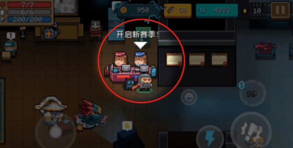 元气骑士迷迭岛怎么去,元气骑士迷迭岛进入方法