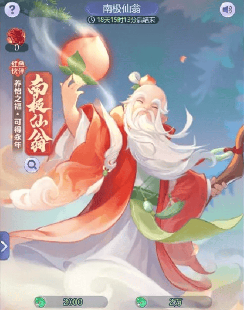 梦幻西游网页版南极仙翁求贤之路怎么打,梦幻西游网页版南极仙翁求贤之路打法推荐