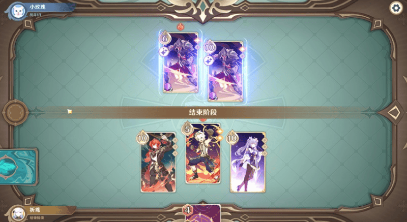 原神七圣召唤讨债人怎么打,原神七圣召唤讨债人通关打法攻略