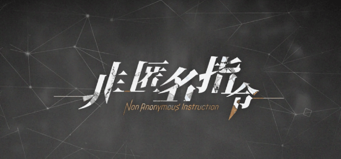 非匿名指令凯欧斯怎么配队,非匿名指令凯欧斯阵容搭配推荐