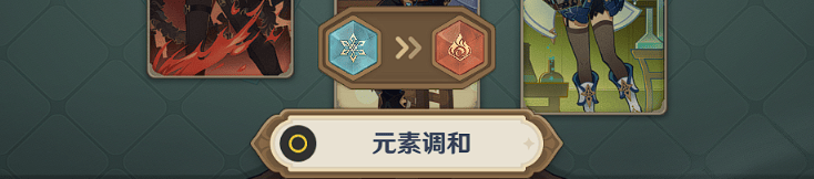 原神七圣召唤讨债人怎么打,原神七圣召唤讨债人通关打法攻略