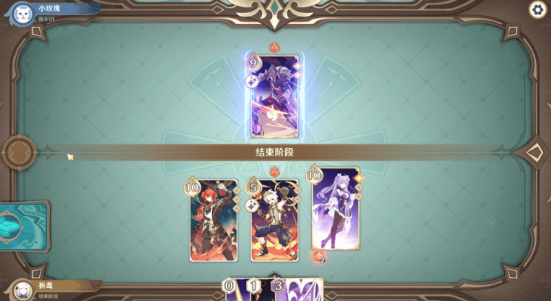 原神七圣召唤讨债人怎么打,原神七圣召唤讨债人通关打法攻略