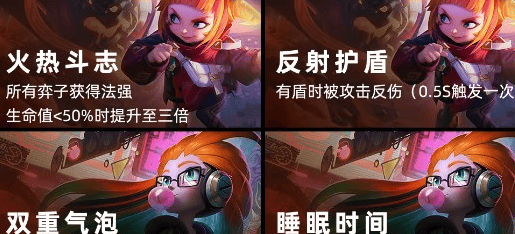 云顶之弈S8黑客佐伊阵容怎么玩,云顶之弈s8黑客佐伊阵容玩法攻略