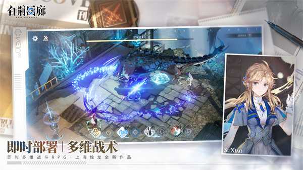 异世交汇，新篇初启！《白荆回廊》同调测试招募正式开启！