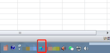飞书怎么截图？飞书截图教程图片1