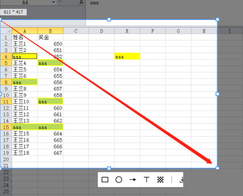 飞书怎么截图？飞书截图教程图片3