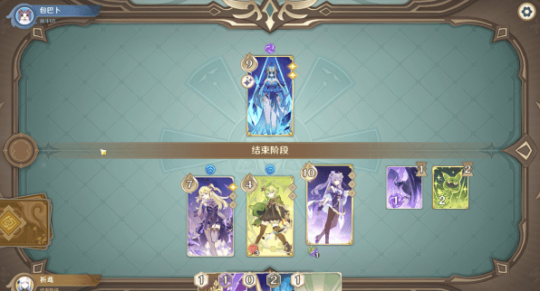 原神酒馆挑战藏镜仕女怎么打,原神七圣召唤藏镜仕女打法攻略