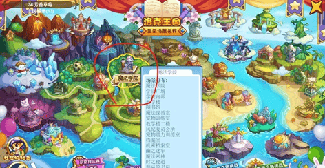 洛克王国折纸怎么得,洛克王国折纸获取位置分享