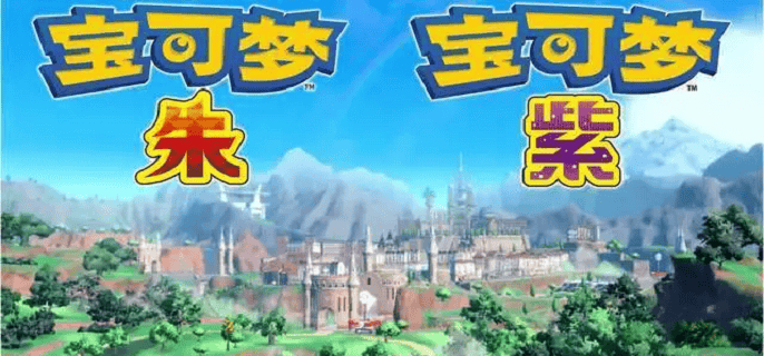 宝可梦朱紫洛托姆怎么转变形态,宝可梦朱紫洛托姆形态转变道具获取攻略