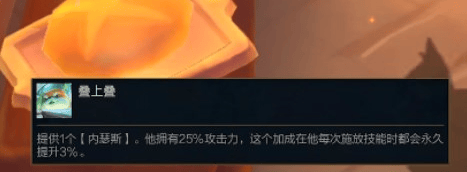 云顶之弈s8叠上叠狗头怎么玩,云顶之弈s8叠上叠狗头阵容玩法攻略