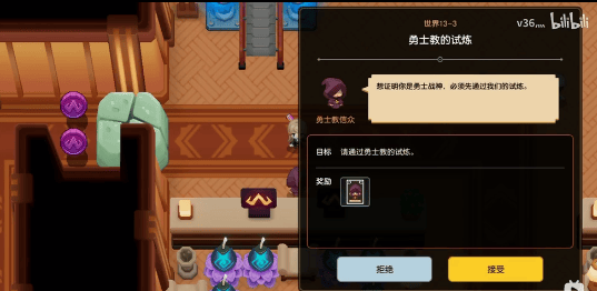 坎公骑冠剑勇士教的试炼在哪,坎公骑冠剑勇士教的试炼位置及通关方法