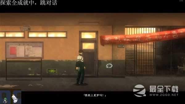 黑羊不愿面对成就的达成攻略