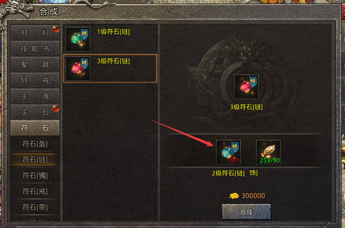 《国战传奇》版本更新来袭！阵法超级觉醒外加强力属性！