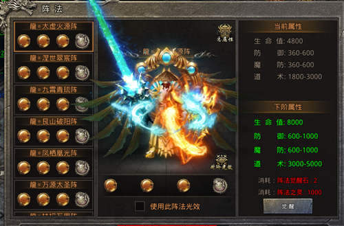 《国战传奇》版本更新来袭！阵法超级觉醒外加强力属性！