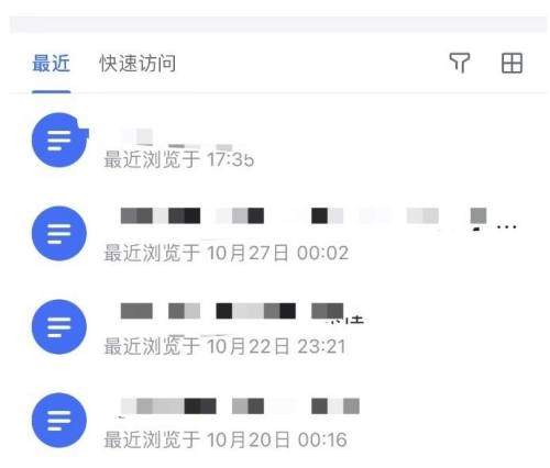 飞书怎么分享文档？飞书分享文档教程图片3