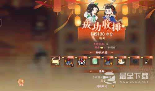 忘川风华录子月夜市高分攻略