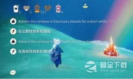 《光遇》星光沙漠玫瑰位置介绍