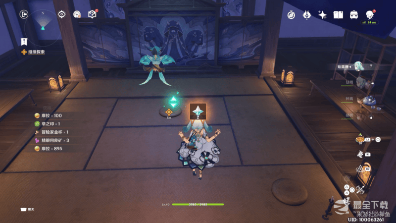 原神漂浮的回忆副本宝箱位置一览