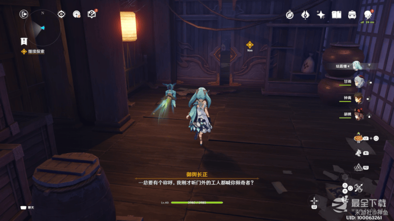 原神漂浮的回忆副本宝箱位置一览