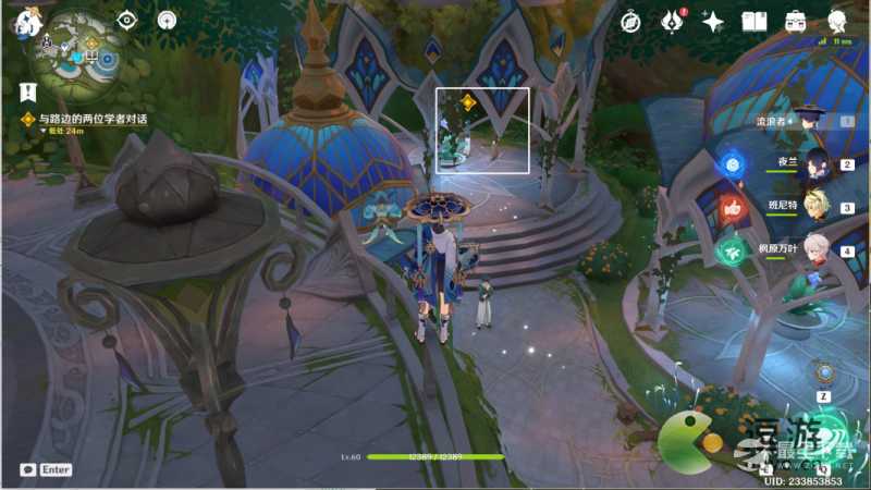 原神夜中飞鸟坠于三段任务攻略