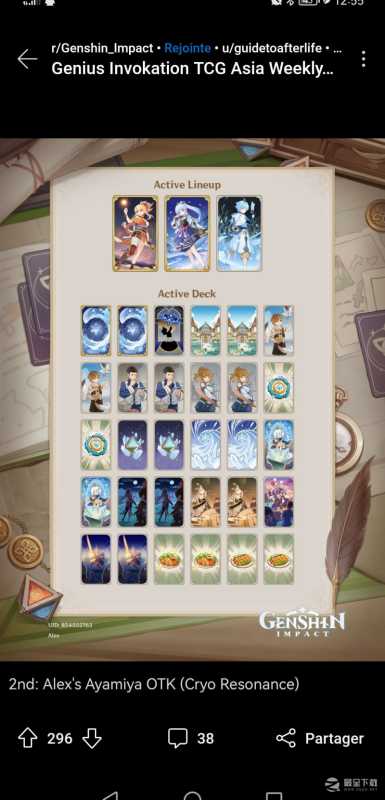 《原神》七圣召唤Reddit22人赛冠军卡组指南