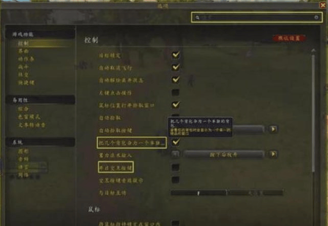 魔兽世界10.0怎么玩,魔兽世界10.0新手入门攻略指南