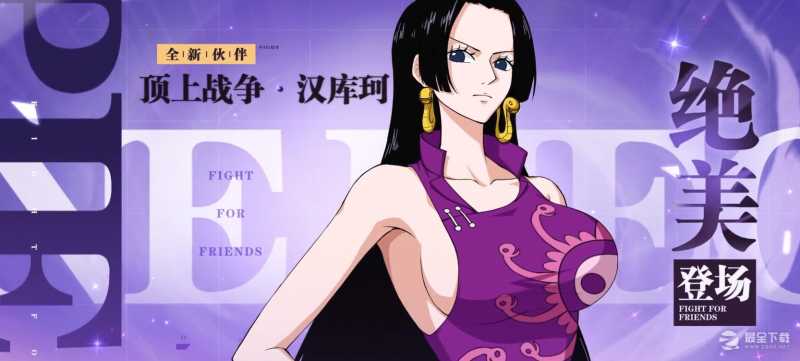 海贼王热血航线顶上战争汉库珂技能