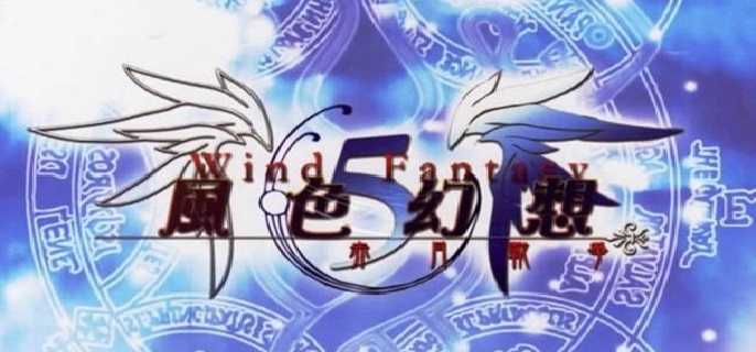 风色幻想5魔兽合成有哪些,风色幻想5魔兽合成汇总