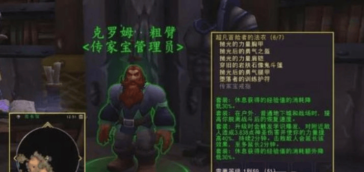 魔兽世界10.0怎么玩,魔兽世界10.0新手入门攻略指南