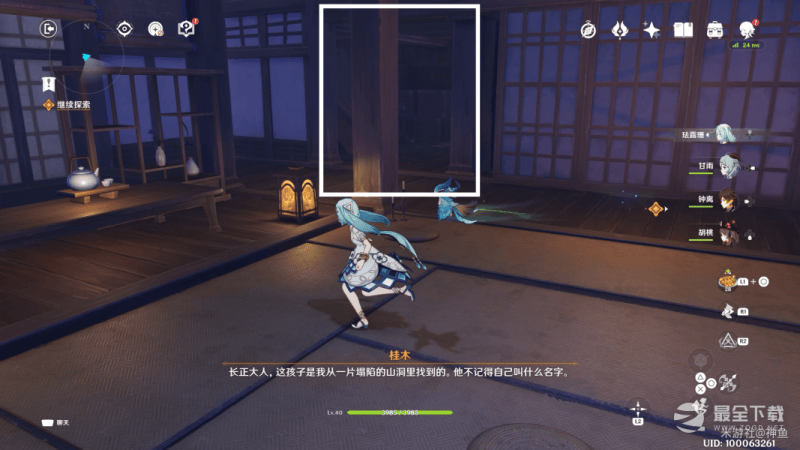 原神漂浮的回忆副本宝箱位置一览