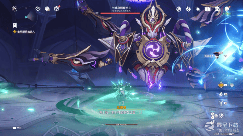 原神漂浮的回忆副本宝箱位置一览