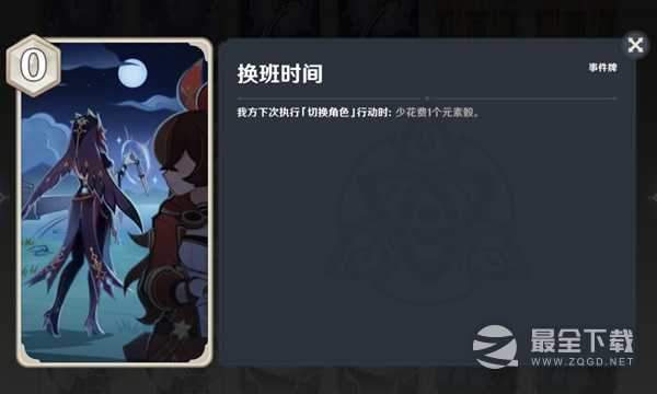 原神七圣召唤刻晴速切流牌组及玩法是什么