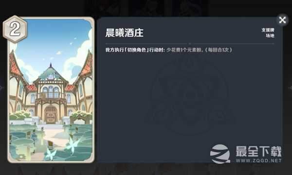 原神七圣召唤刻晴速切流牌组及玩法是什么