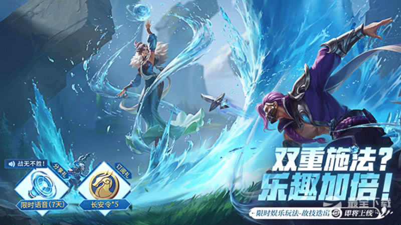 王者荣耀参与故技迭出玩法奖励分享